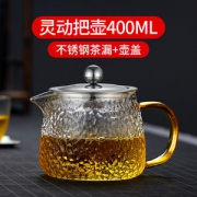 锤纹壶玻璃茶壶