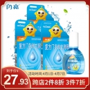 闪亮复方门冬维甘滴眼液 10ml*3盒