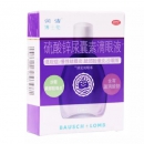 润洁硫酸锌尿囊素滴眼液 8ml