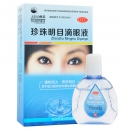 天目山珍珠明目滴眼液 15ml