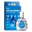 珍视明四味珍层冰硼滴眼液 15ml