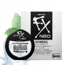 参天FX银色NEO眼药水 12ml