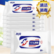 第二件9.8 酒精湿纸巾10包 券后￥16.8