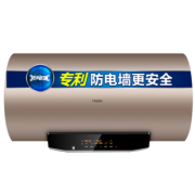 Haier/海尔 EC6002-MG热水器电家用60升速热卫生间储水洗澡 1399元