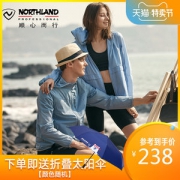 诺诗兰 男女 旅行家系列 春夏户外防晒皮肤衣