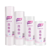 买两份送一卷保鲜膜 两份送保鲜膜 优能级保鲜袋 券后￥2.9