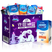 限时加送5只 加送5只 杜蕾斯超薄持久避孕套37只 券后￥39.9
