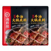 海底捞 牛油火锅底料 150g*2包 送海底捞长筷一盒 15元