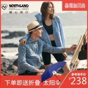 诺诗兰 男女 旅行家系列 春夏户外防晒皮肤衣