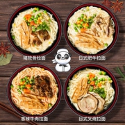 afuri 阿夫利 日式叉烧豚骨拉面 3种口味装 共3盒