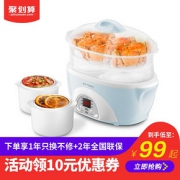 天际炖锅电炖砂锅隔水炖陶瓷燕窝炖盅电煲汤锅全自动煮粥迷你家用