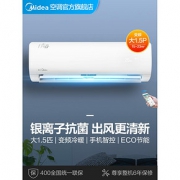 美的（Midea） KFR-35GW/WCBN8A3@ 1.5匹 变频冷暖 壁挂式空调