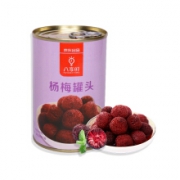 18点开始：八享时 糖水杨梅罐头425g(20-30粒/罐)