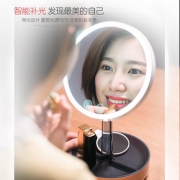 化妆灯随身LED美颜台灯网红补光智能充电免打孔桌面梳妆镜前灯