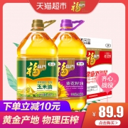 3日10点：福临门 黄金产地玉米油3.68L+葵花籽油3.68L *2件