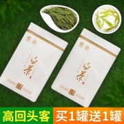宋品 明前安吉白茶 特级2020新茶 100g*2件 礼盒装 128元包邮（需用券）