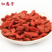 纽恩堂 宁夏头茬枸杞子 250g 19.9元包邮（需用券）