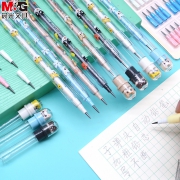M＆G 晨光 免削自动铅笔 5支 3.3元（需用券）