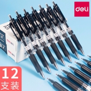 deli 得力 S01 按动中性笔 0.5mm 12支 黑色 14.9元（需用券）