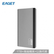EAGET 忆捷 M1 USB3.1 Type-C 移动固态硬盘 1TB