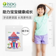 日本进口 ISDG 青少年钙片 维生素D3+维生素群 60粒/件