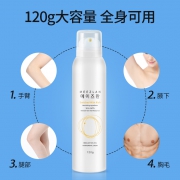 Meezlan 脱毛喷雾慕斯120g 8.8元包邮