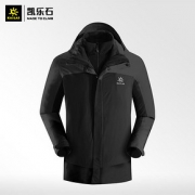 凯乐石（KAILAS） KG110187 男女款GTX三合一软壳冲锋衣