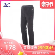 日本 美津浓Mizuno 女春秋宽松运动长裤