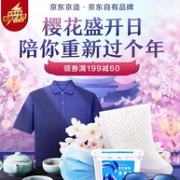 今晚0点：京东 京造 418超级秒杀节促销活动