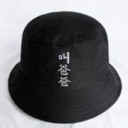 男/女款纯棉防晒盆帽 7.9元（需用券）
