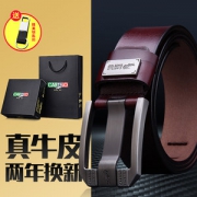 卡帝乐鳄鱼 真皮休闲加宽针扣腰带
