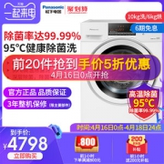松下 洗烘一体 一级能效 变频滚筒洗衣机 10kg