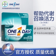 德国拜耳旗下 One A Day 女士复合维生素 50粒 加速代谢