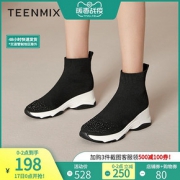 Teenmix 天美意 AV341DD9 女士厚底袜靴 *2件