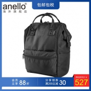 anello海外旗舰店日本乐天电脑口金防泼水男女书包双肩包C3309