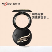 Mistine 遮瑕定妆羽翼粉饼 10g S1象牙白 *3件