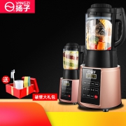 扬子 家用全自动多功能破壁机 券后￥199