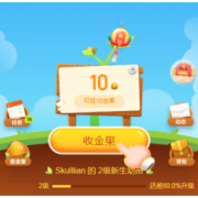 移动专享：京东金融 摇钱树签到得49-10支付券