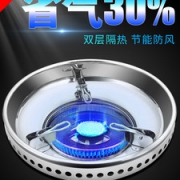 小皇后 家用煤气灶聚火节能罩