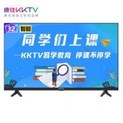 10点开始： KKTV K32K6 32英寸 全面屏 液晶电视