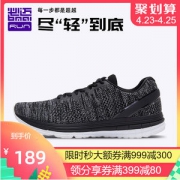 必迈 10k lite 10公里 男女 轻量缓震专业跑步鞋