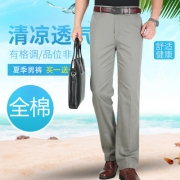 纳巴赫 NBH-86-86男士夏季薄款纯棉休闲裤 券后26元包邮 多色可选 送皮带