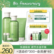 悦诗风吟 绿茶精萃系列水乳5件套装 160元（需用券）