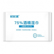 75%酒精湿巾杀菌消毒擦手便携式单独包装50片小包随身携带 买2送1
