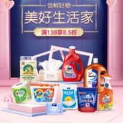 京东超市 美好生活家 尝鲜好物专场