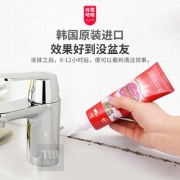 你不服不行的清洁神器！韩国进口 墙面玻璃胶洗衣机橡胶密封圈除霉菌啫喱