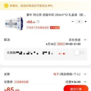 食客族 东北香辣花萝卜500g*3袋