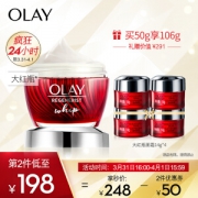 LAY 玉兰油 新生塑颜空气感凝霜（50g+大红瓶14g*4） *4件