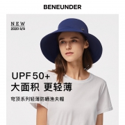 BENEUNDER 蕉下 2020年新款  穹顶系列 轻薄防晒渔夫帽