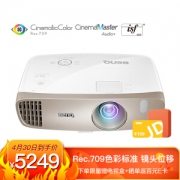 30日0点： BenQ 明基 W2000 投影仪